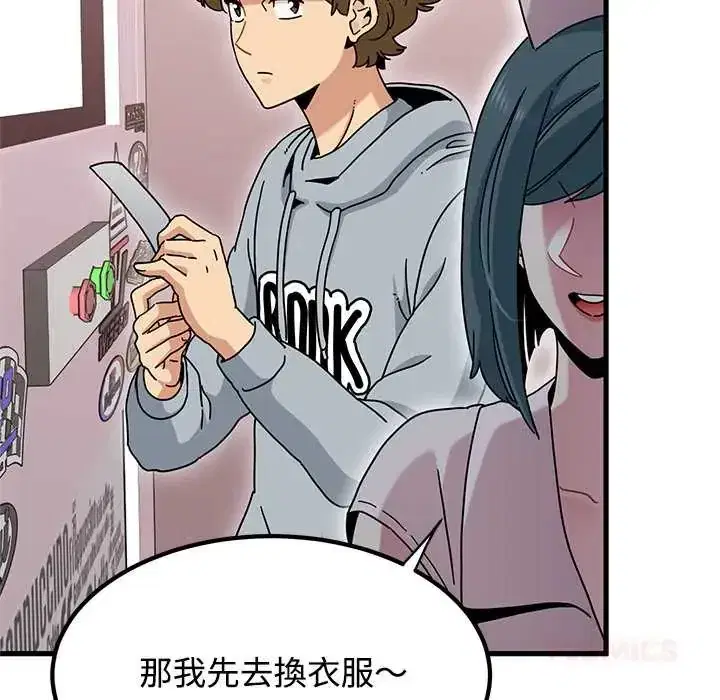 第131話