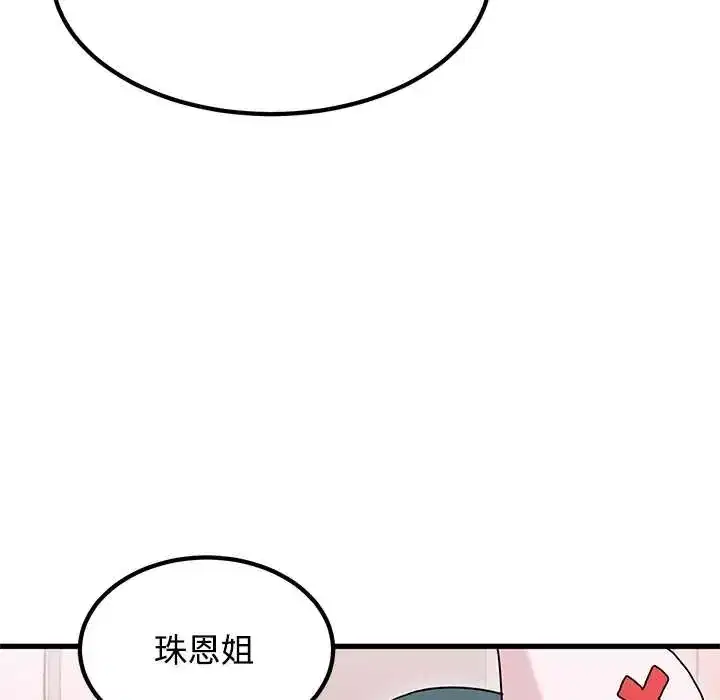 第131話