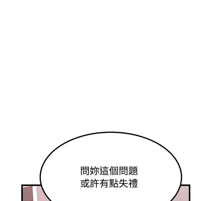 第131話