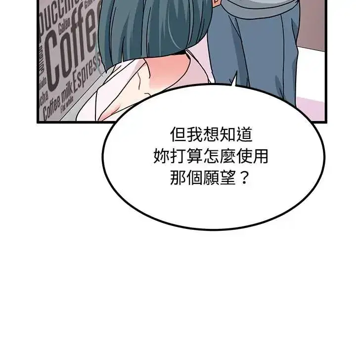 第131話