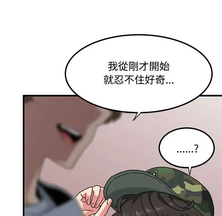 第131話