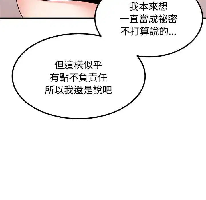 第131話