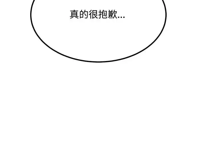 第131話