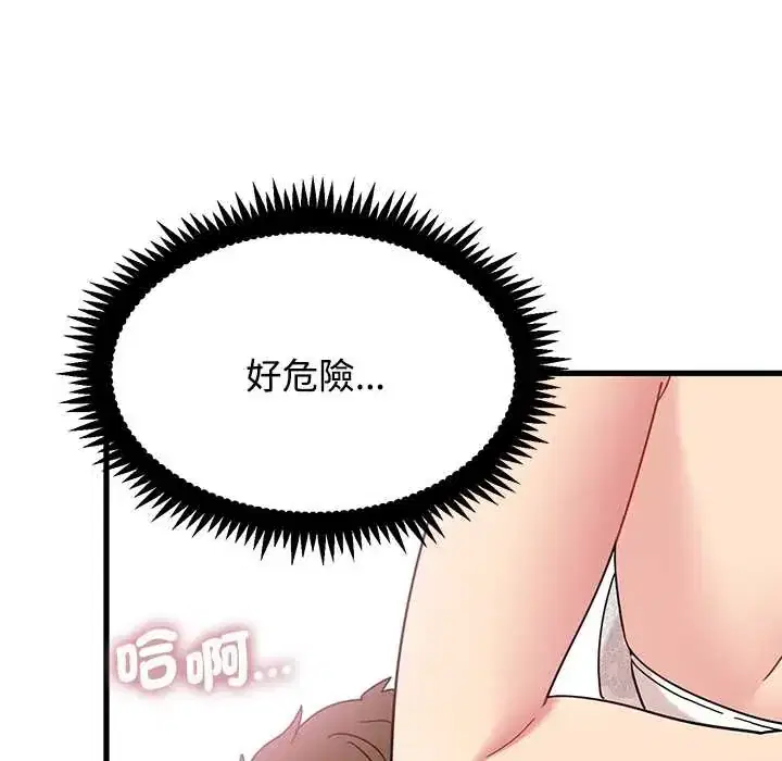 第131話