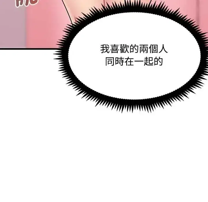 第131話