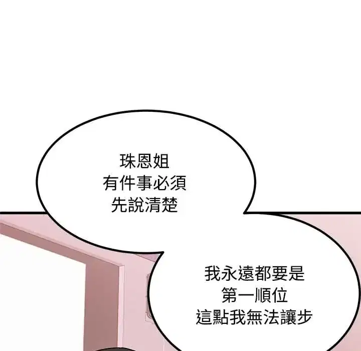 第131話