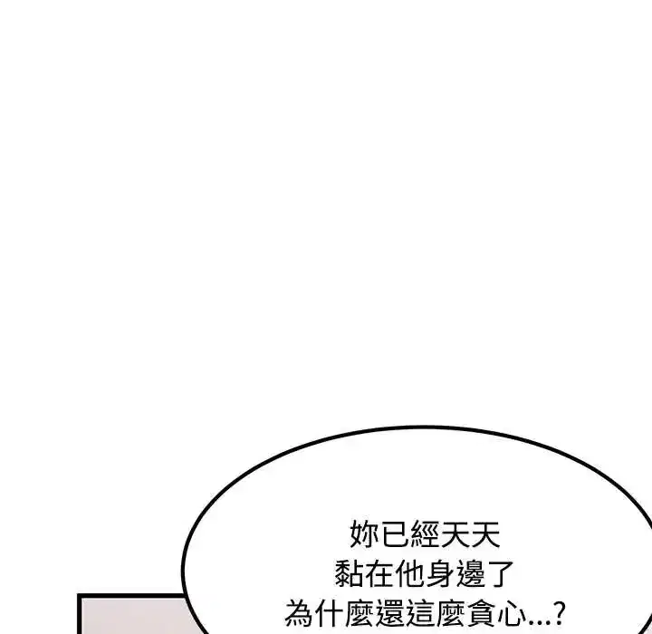 第131話