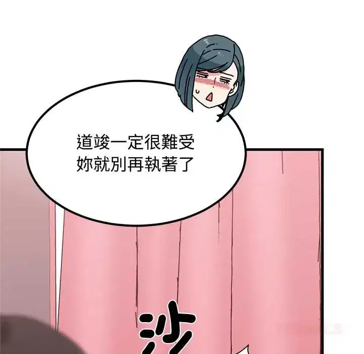 第131話
