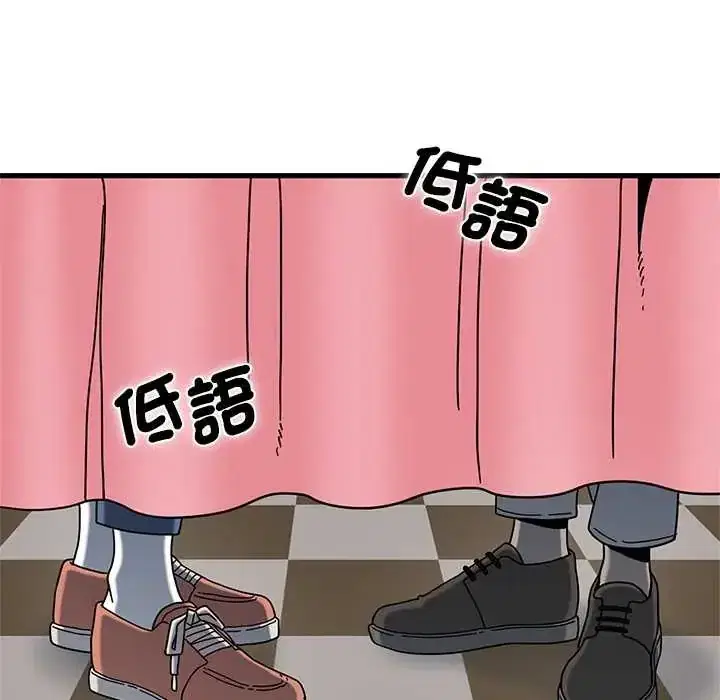 第131話