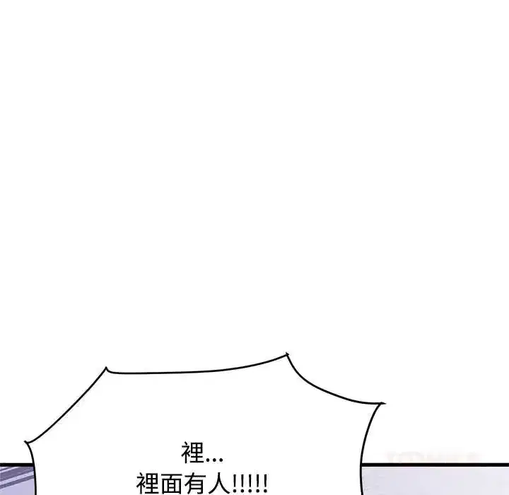 第131話