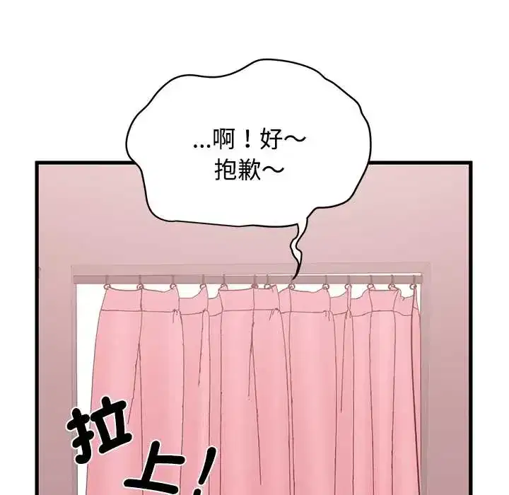 第131話