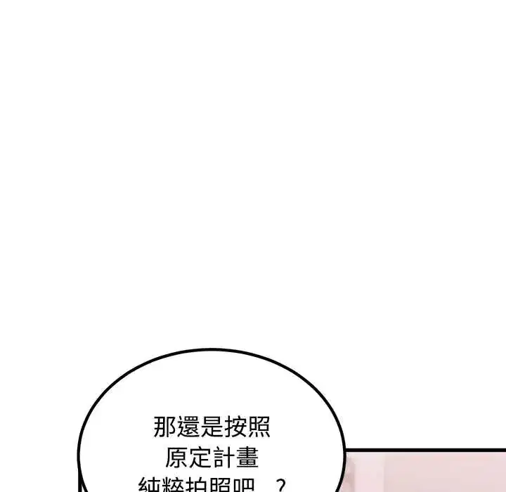第131話