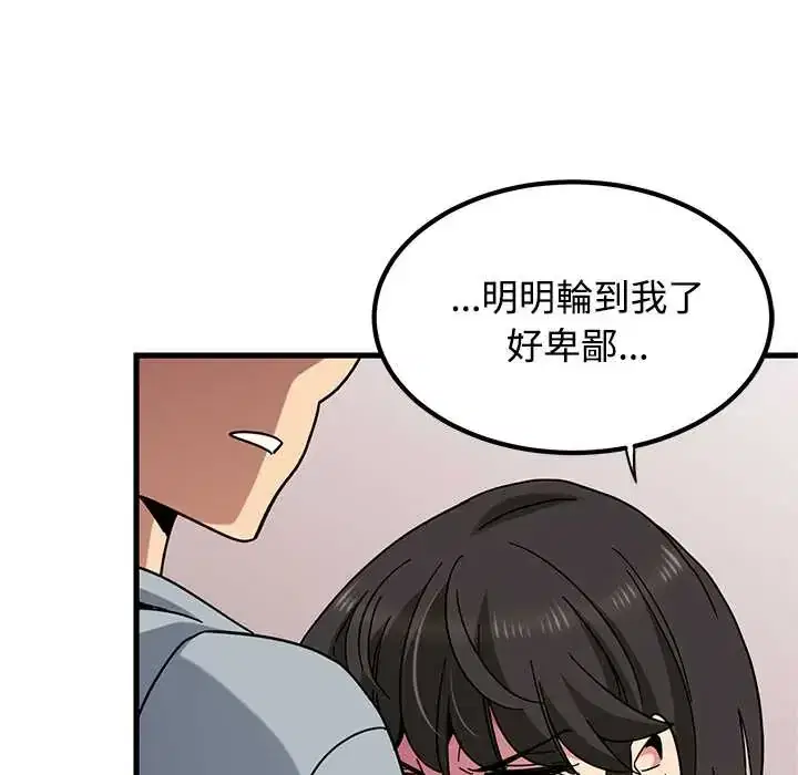 第131話