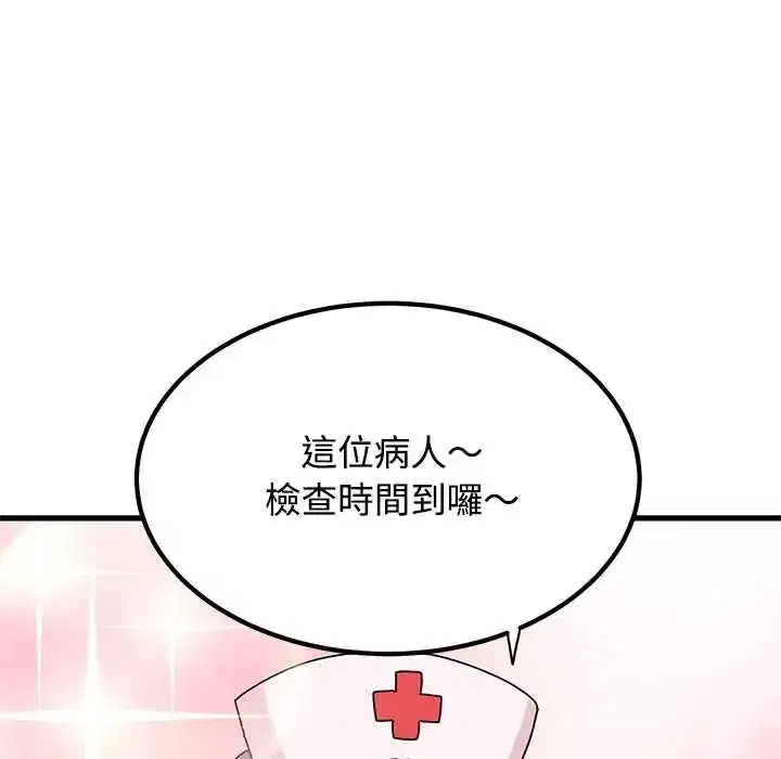 第131話