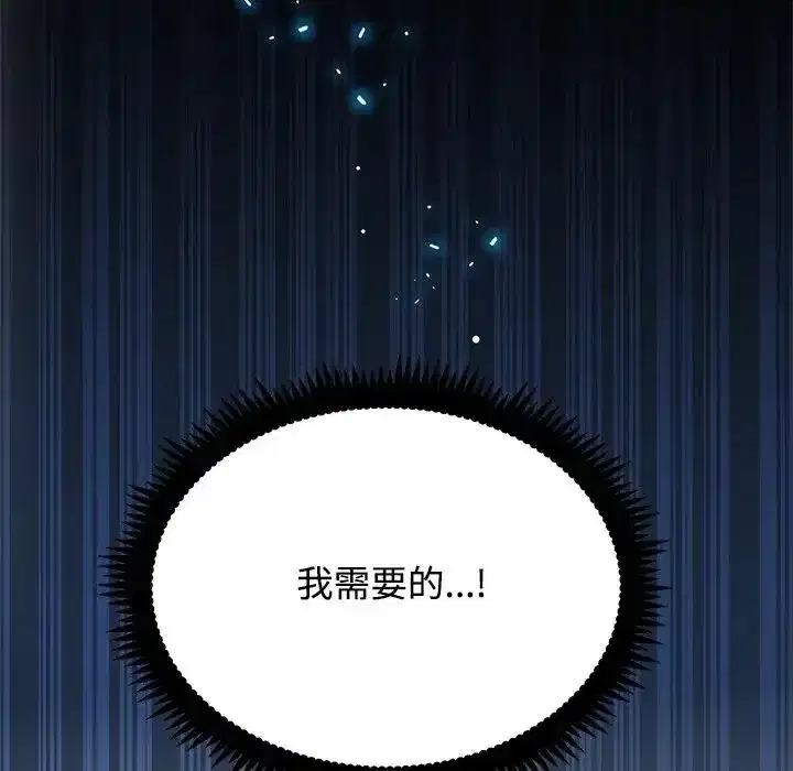 第132話