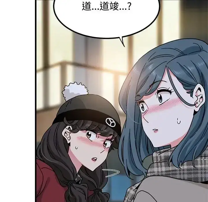 第132話