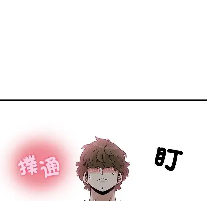 第132話