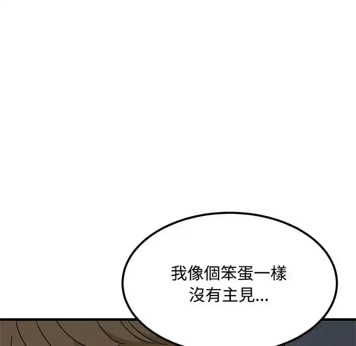 第132話