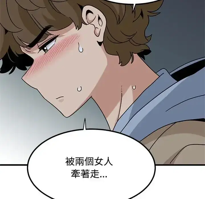第132話