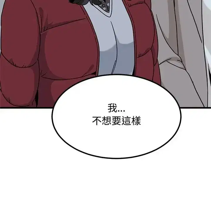 第132話
