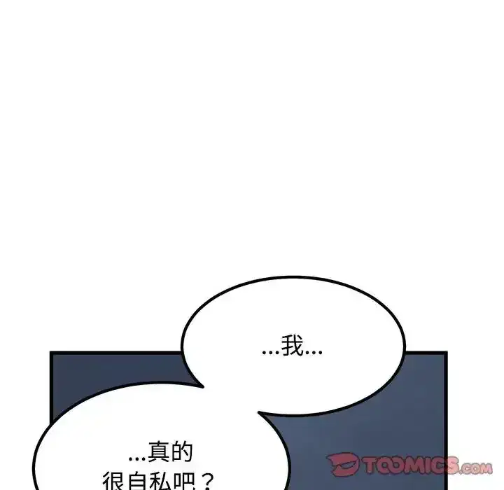 第132話