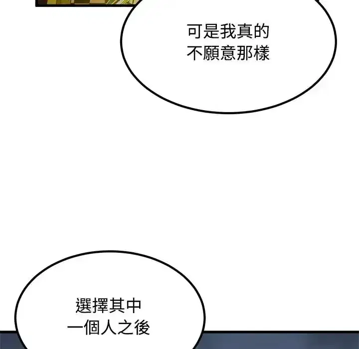 第132話