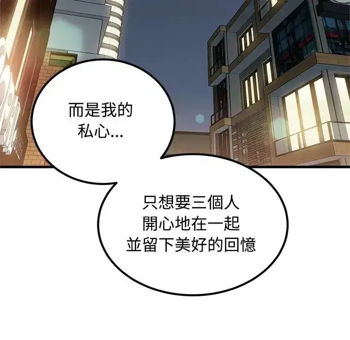 第132話