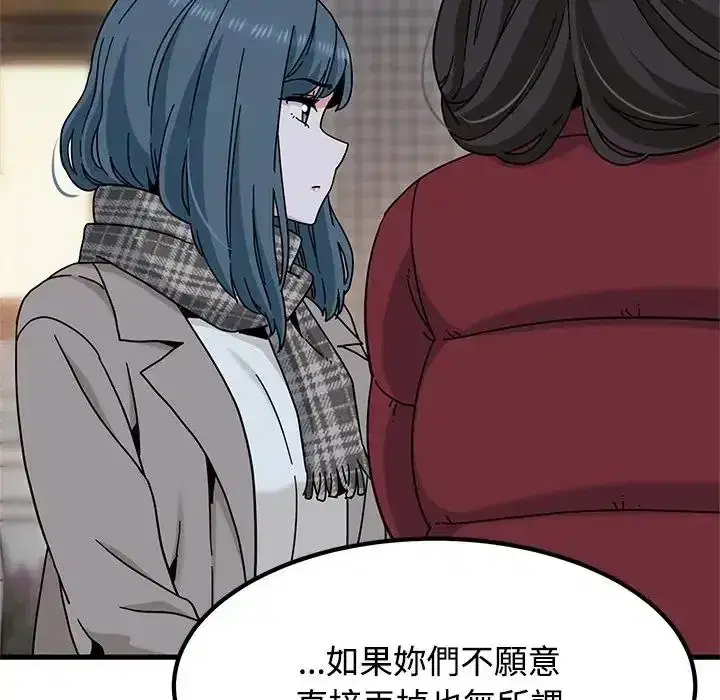 第132話
