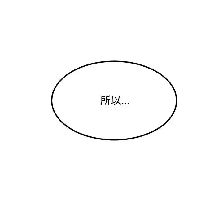 第132話