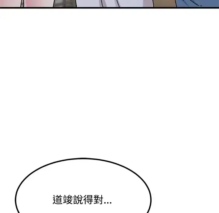 第132話