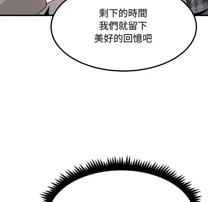 第132話