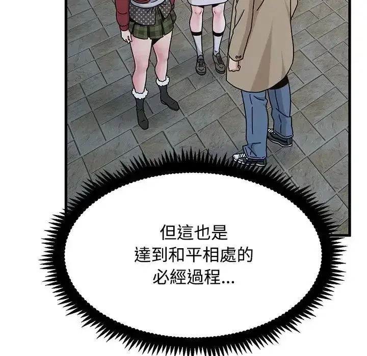 第132話