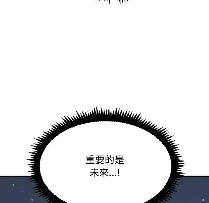 第132話