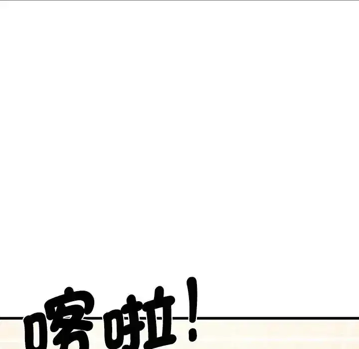 第132話