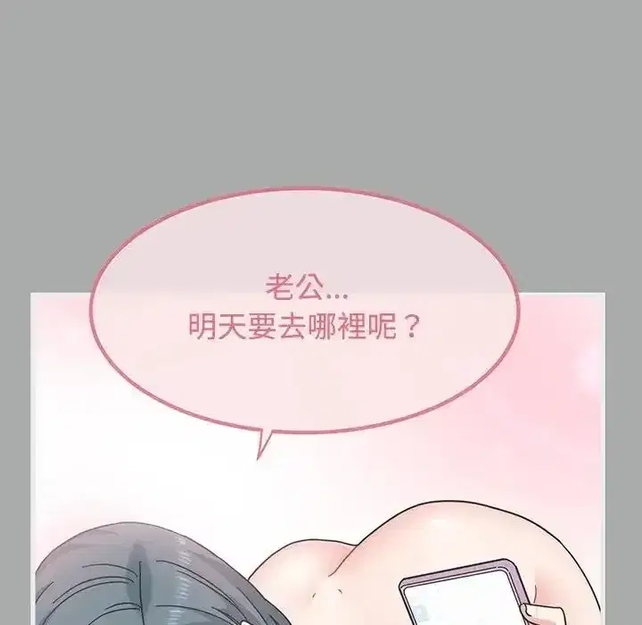 第132話