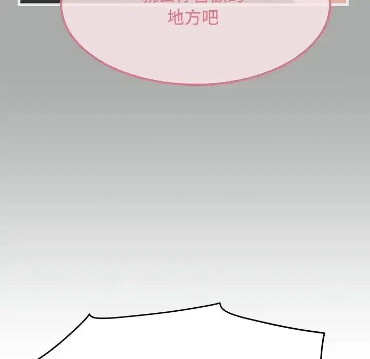 第132話