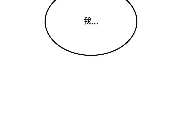 第132話