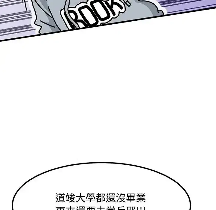 第132話