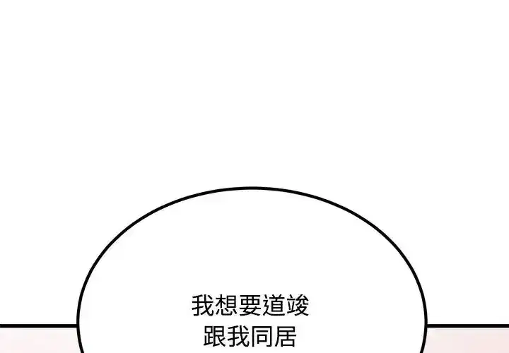 第132話