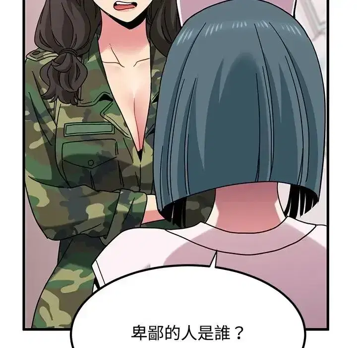 第132話