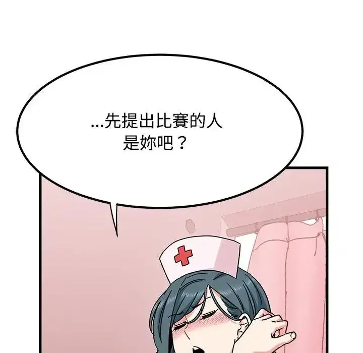 第132話