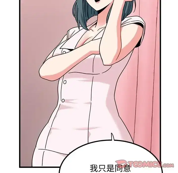 第132話