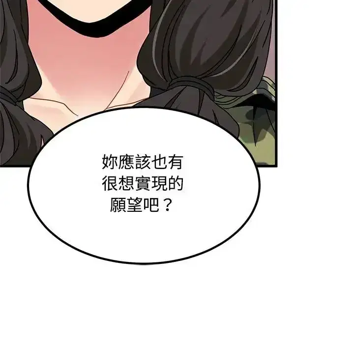 第132話