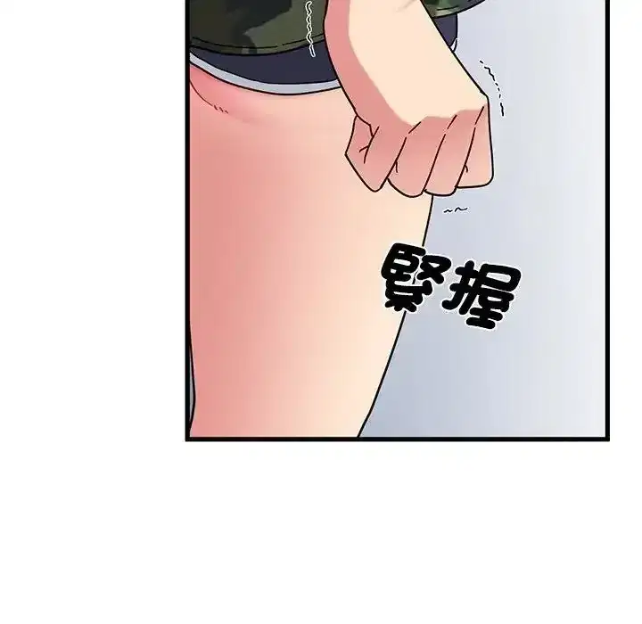 第132話