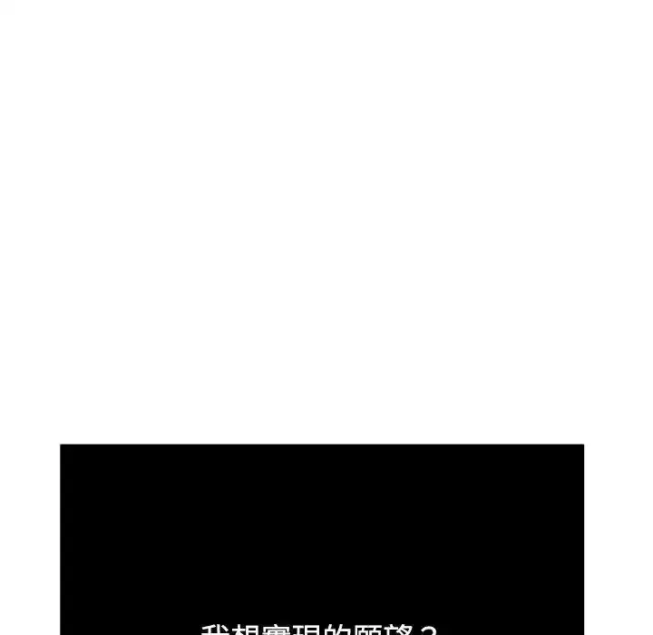 第132話