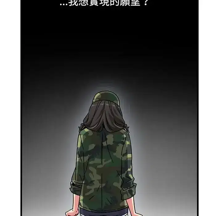 第132話