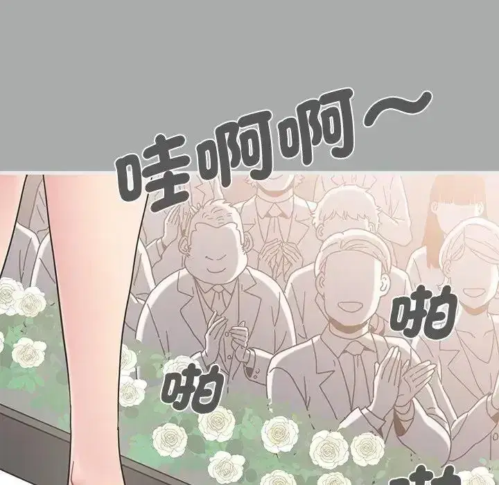 第132話