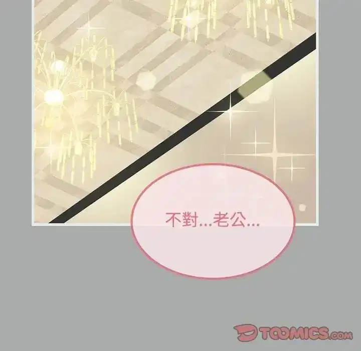 第132話
