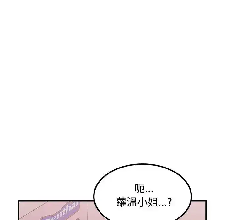 第132話