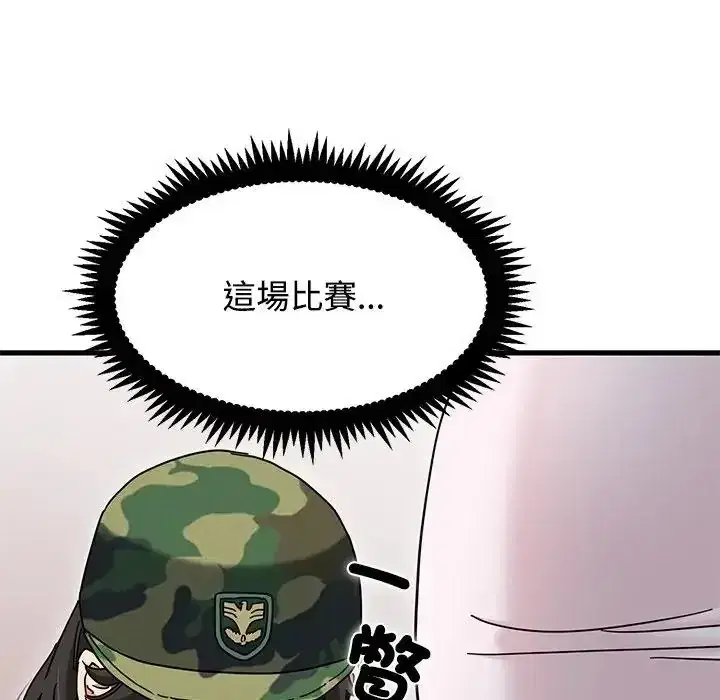 第132話